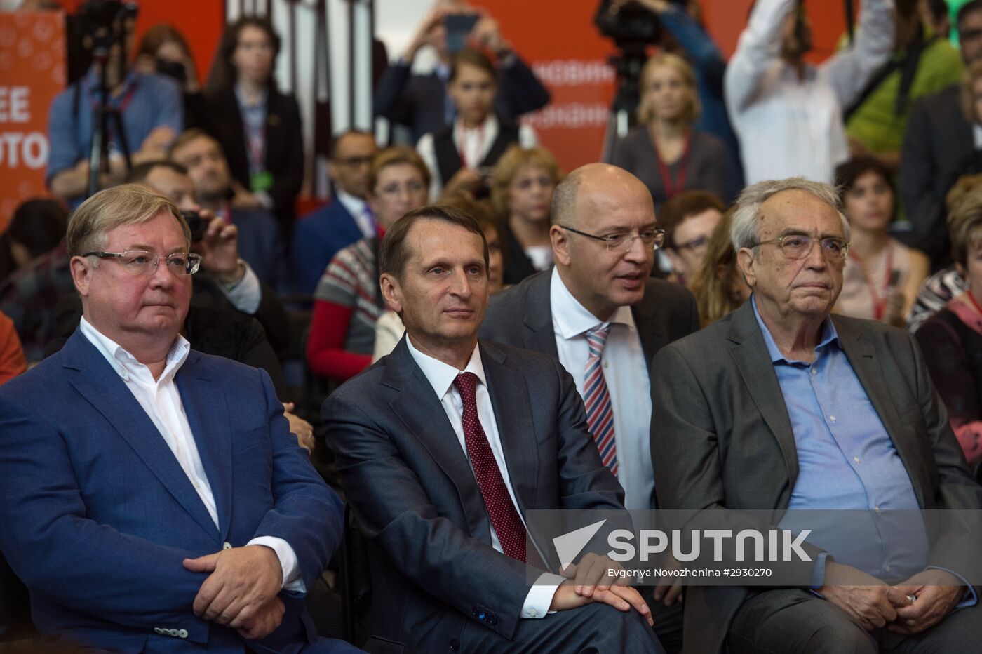 29th Moscow International Book Fair opening
