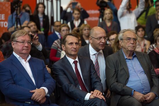 29th Moscow International Book Fair opening