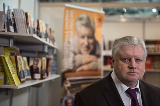 29th Moscow International Book Fair opening