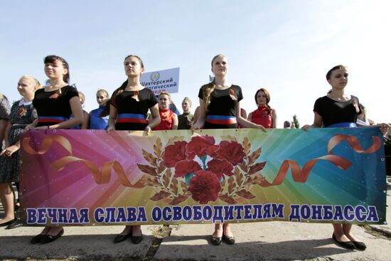 Day of liberating Donbass from the Nazi invaders