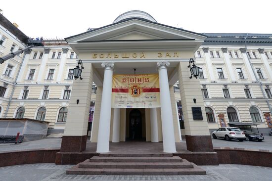 Tschaikovsky Moscow Conservatory