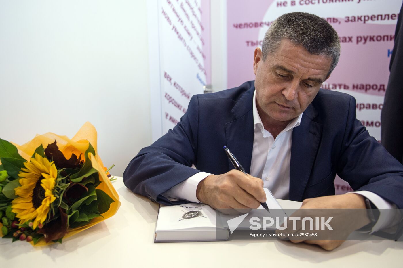 29th Moscow International Book Fair opening