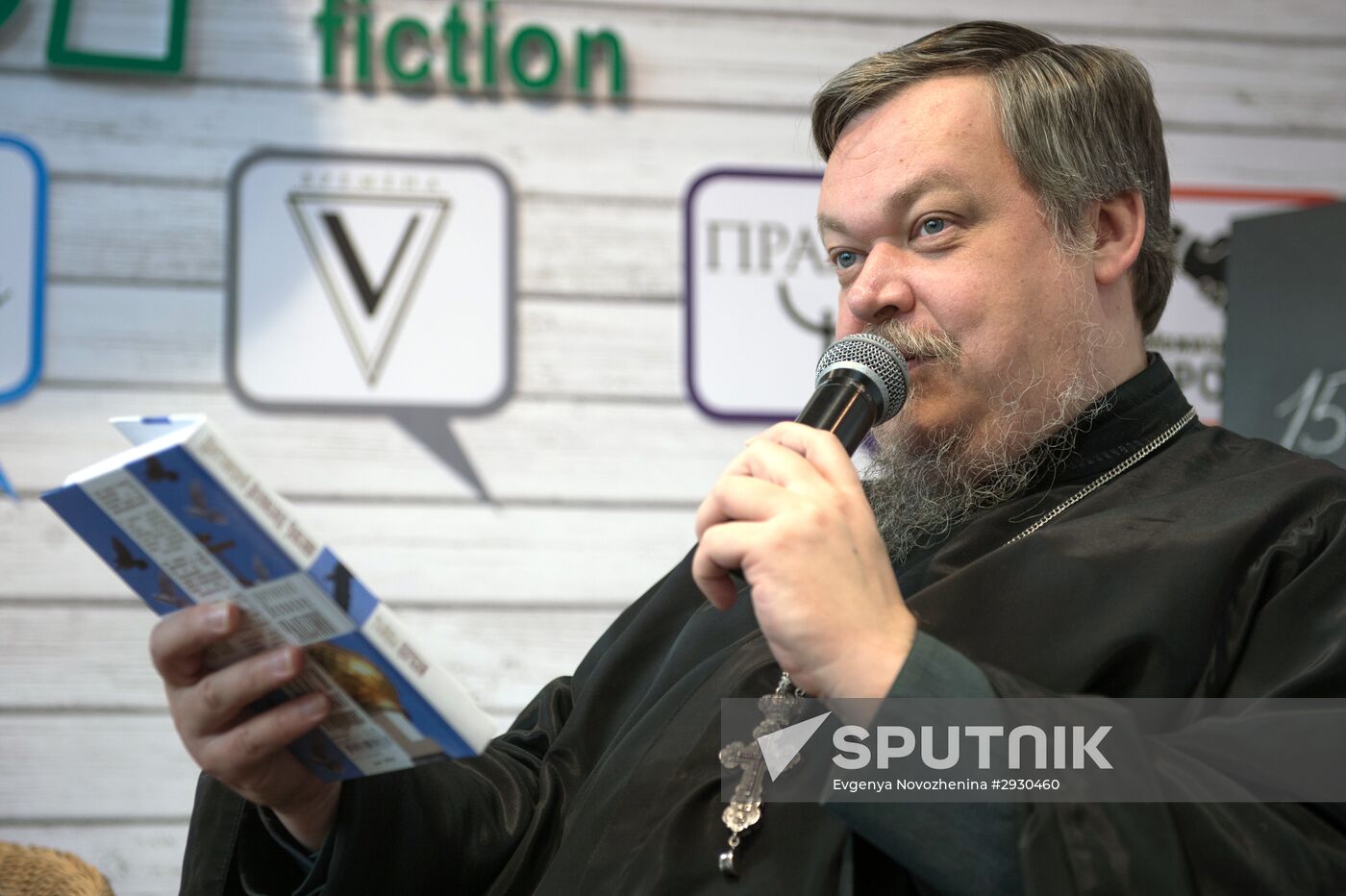 29th Moscow International Book Fair opening