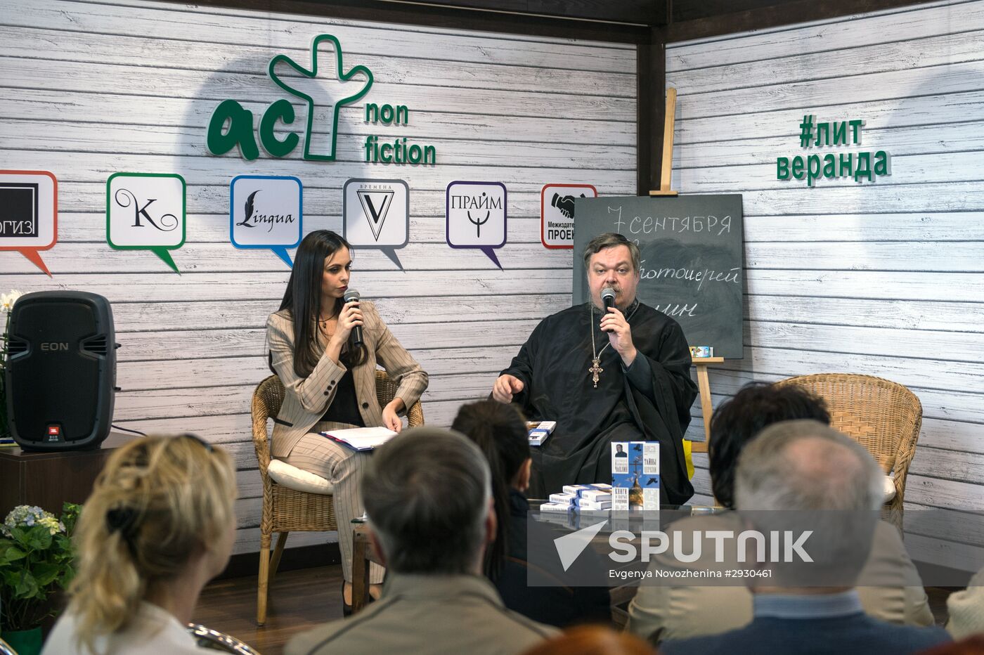 29th Moscow International Book Fair opening