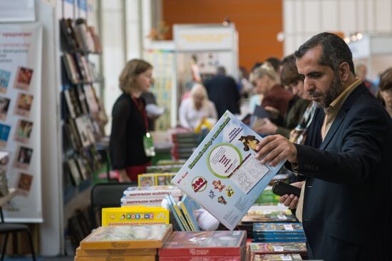 29th Moscow International Book Fair opening