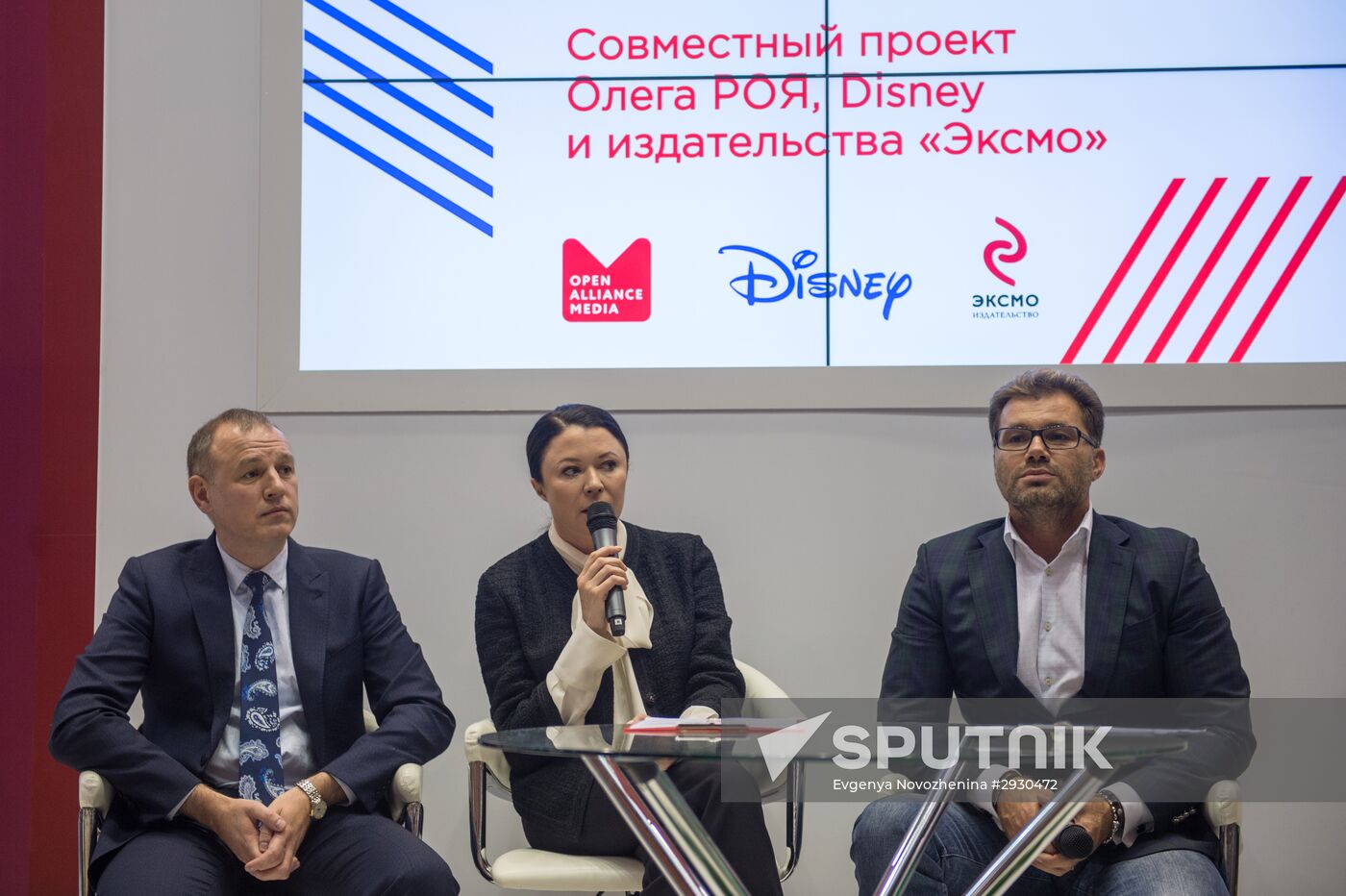 29th Moscow International Book Fair opening