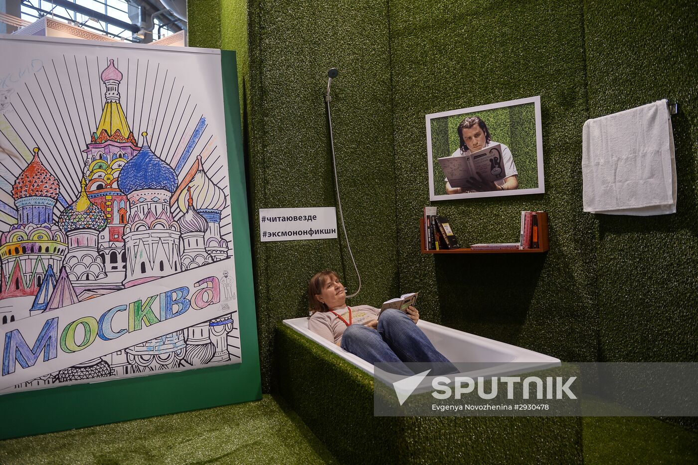 29th Moscow International Book Fair opening