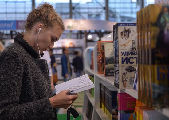 29th Moscow International Book Fair opening