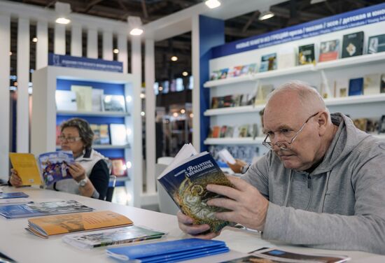 29th Moscow International Book Fair opening