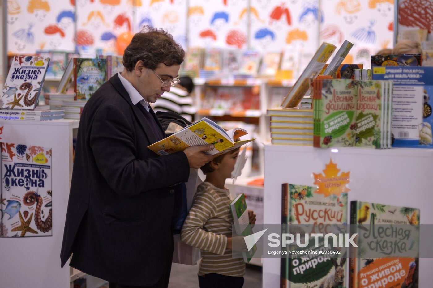 29th Moscow International Book Fair opening