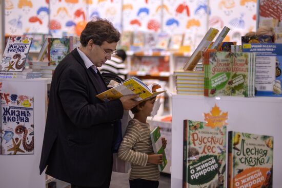 29th Moscow International Book Fair opening