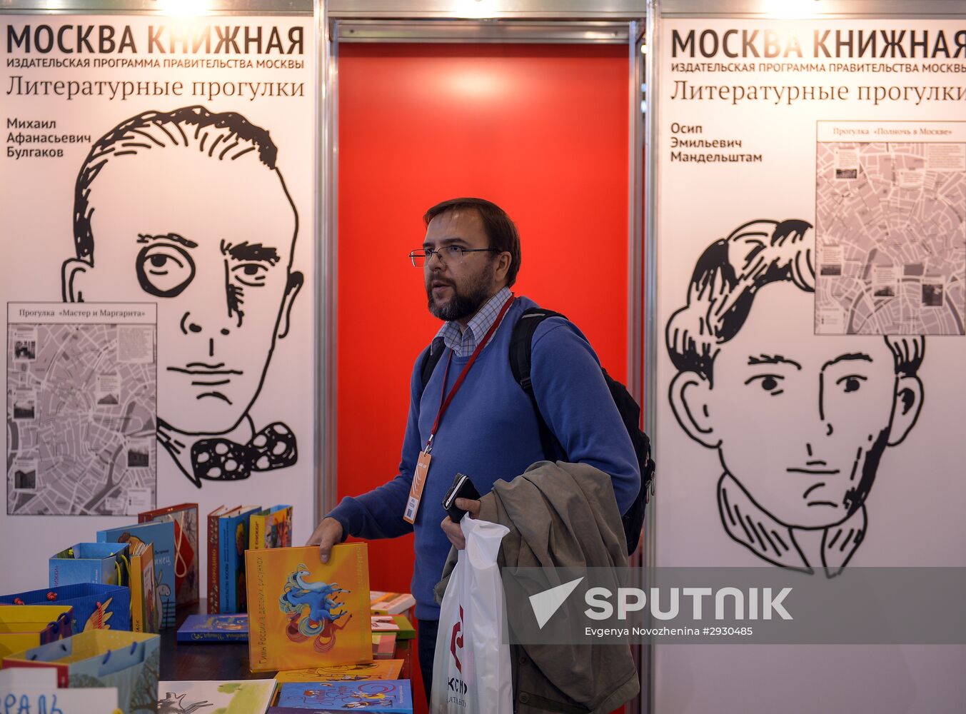 29th Moscow International Book Fair opening