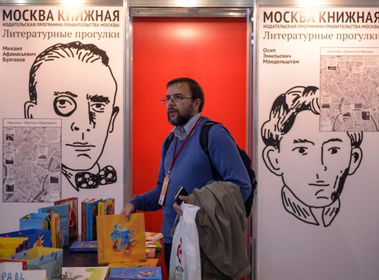 29th Moscow International Book Fair opening