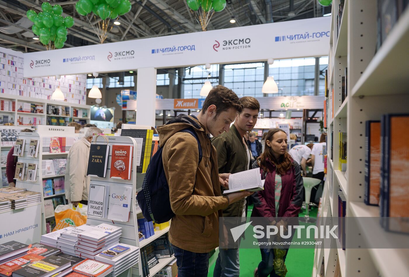 29th Moscow International Book Fair opening