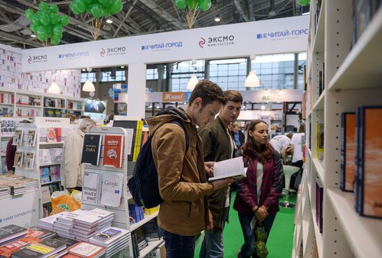 29th Moscow International Book Fair opening