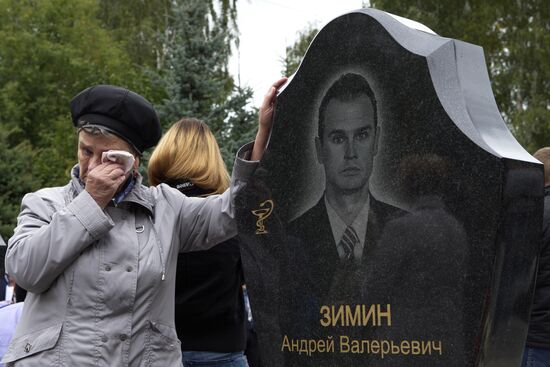 Lokomotiv hockey team memorial events