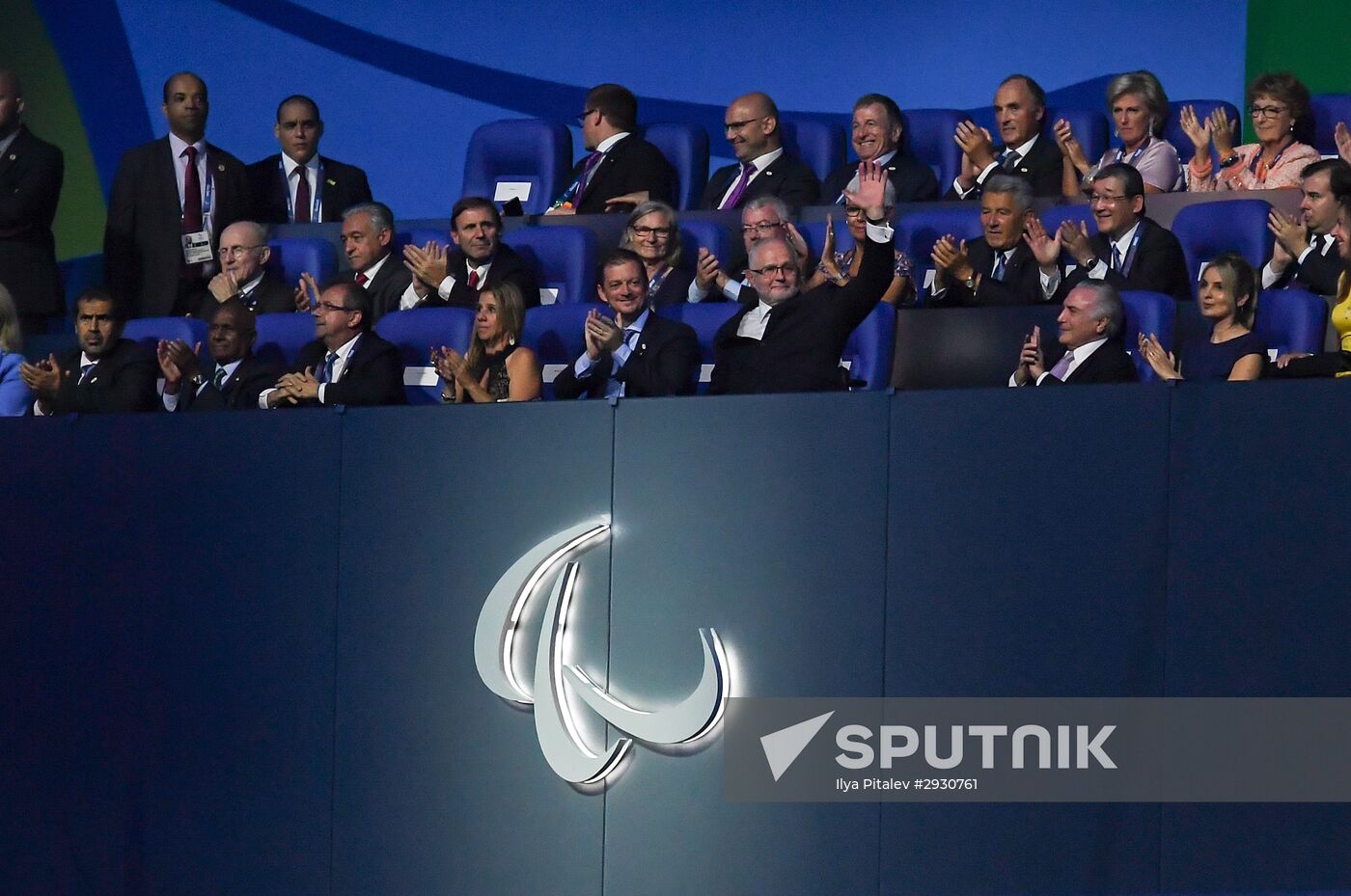 Opening ceremony of the 2016 Summer Paralympics