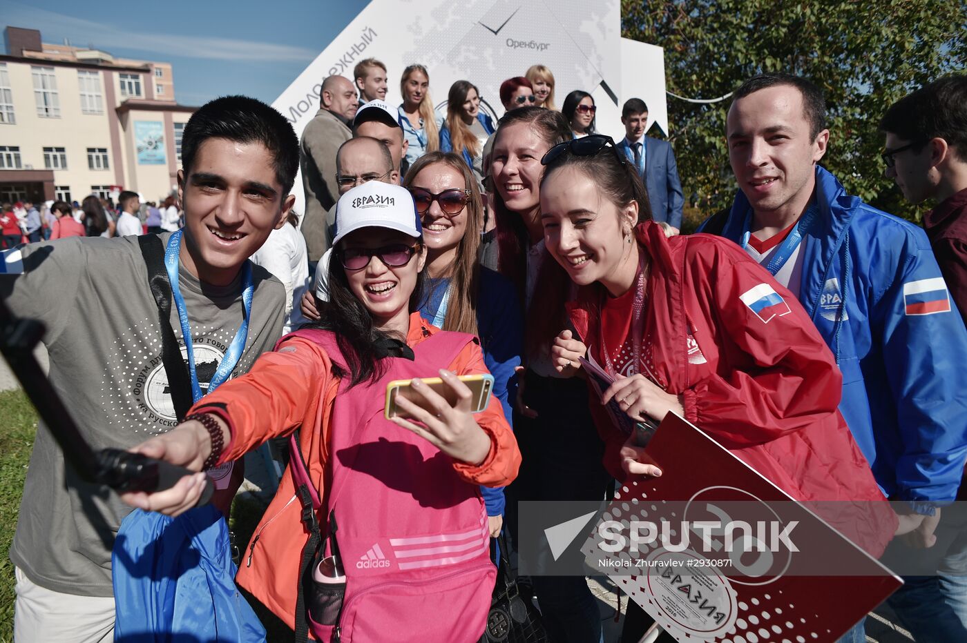 Eurasia International Youth Education Forum in Orenburg