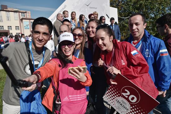 Eurasia International Youth Education Forum in Orenburg