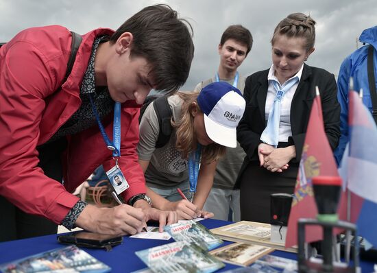 Eurasia International Youth Education Forum in Orenburg