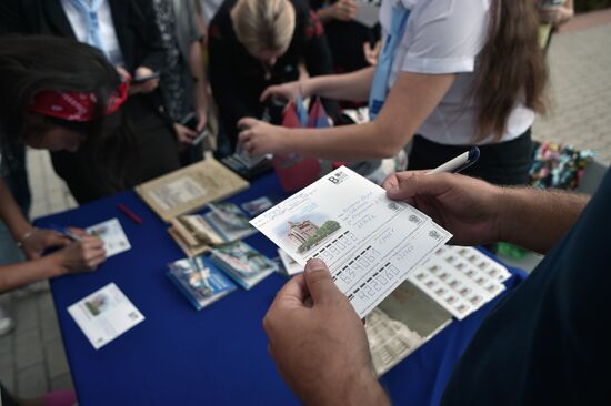 Eurasia International Youth Education Forum in Orenburg