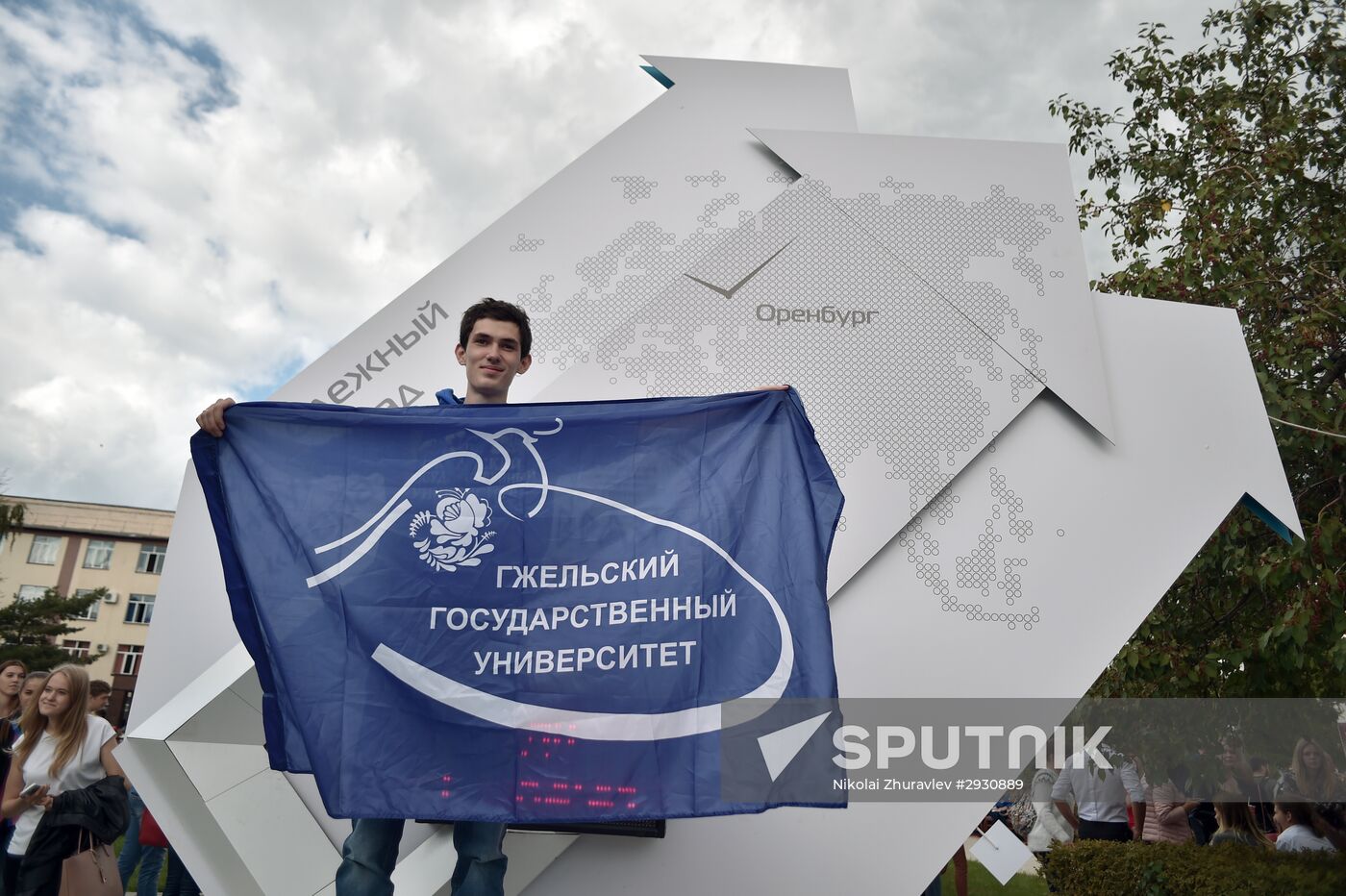 Eurasia International Youth Education Forum in Orenburg