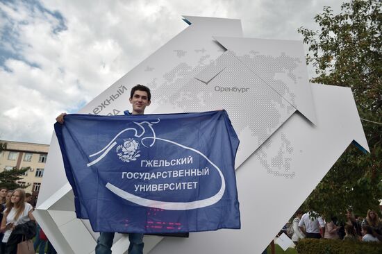 Eurasia International Youth Education Forum in Orenburg