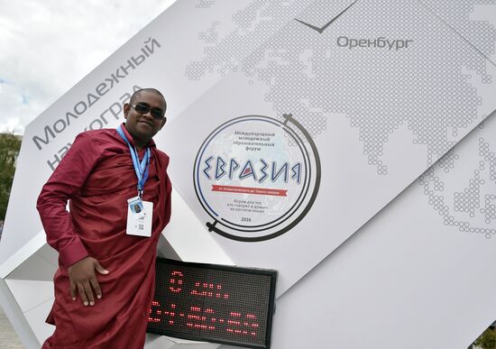 Eurasia International Youth Education Forum in Orenburg