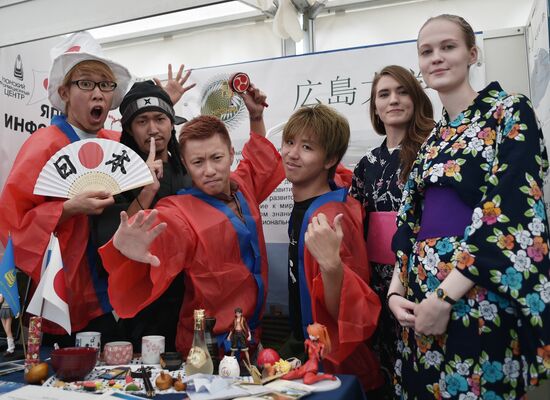 Eurasia International Youth Education Forum in Orenburg