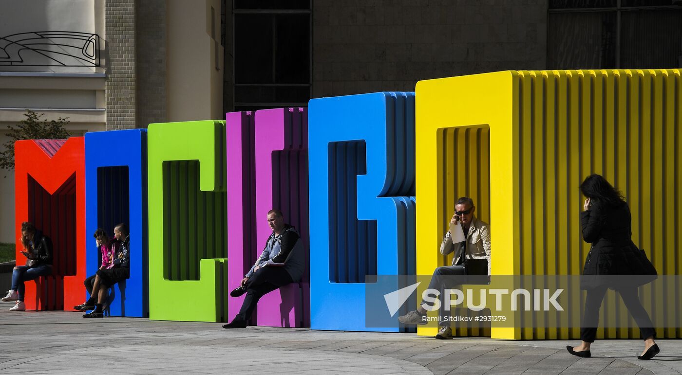 Moscow ahead of City Day