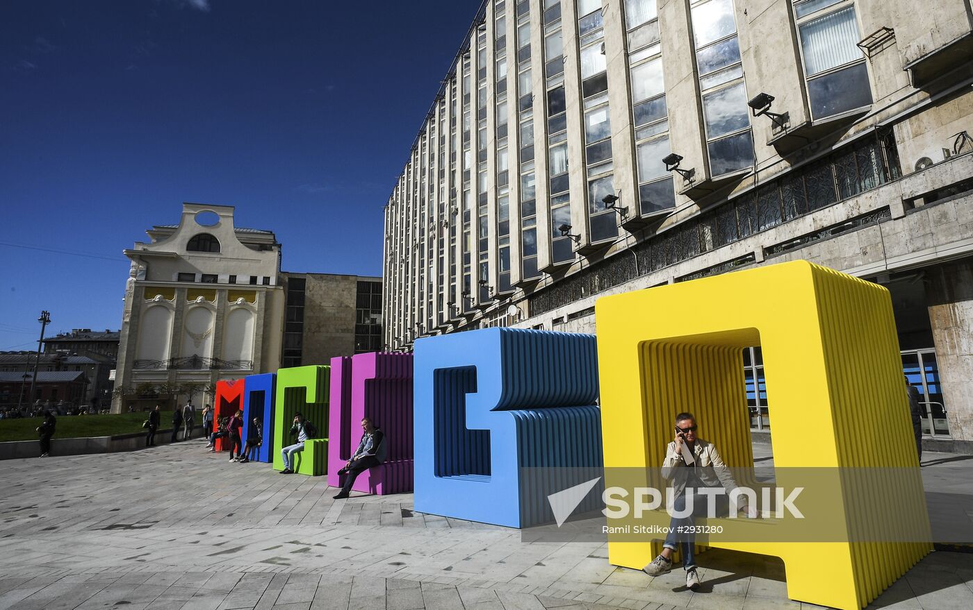 Moscow ahead of City Day
