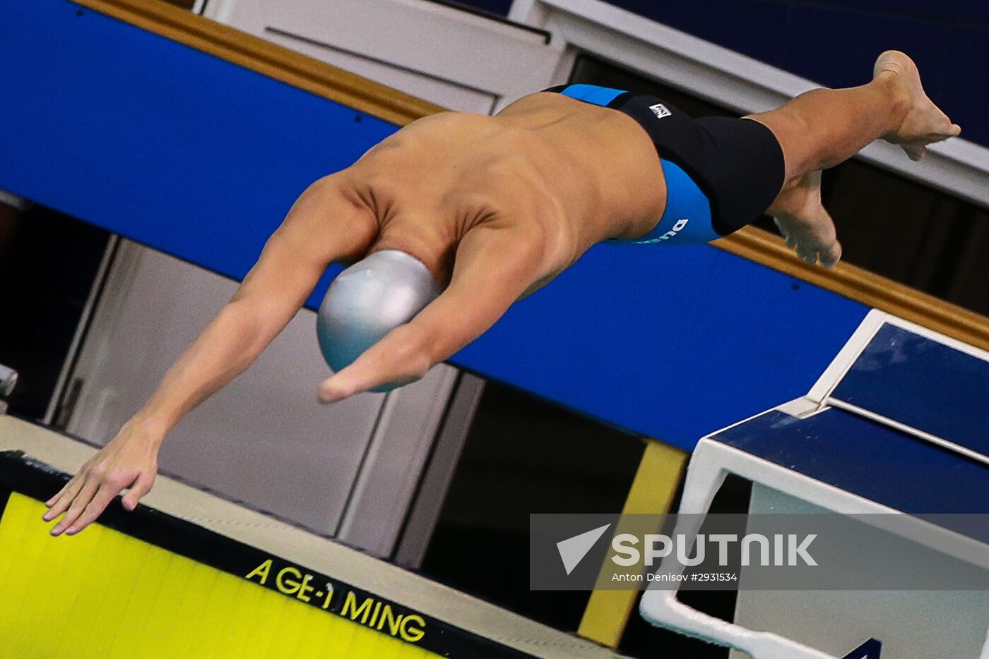 Russian Paralympic Games. Day one