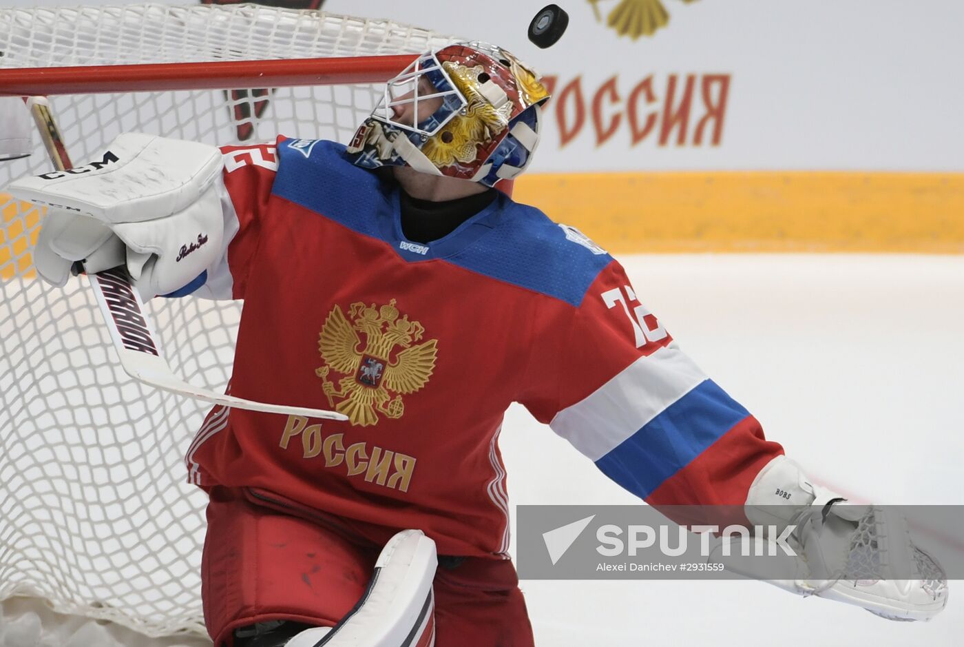 Russia vs. Czech Republic exhibition match