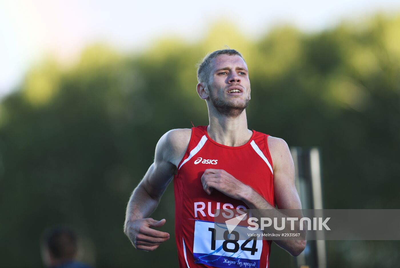 Russian Paralympic Games. Day one