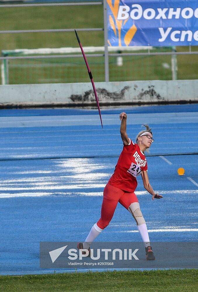 Russian Paralympic Games. Day one