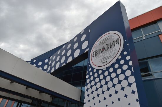 Eurasia International Youth Education Forum in Orenburg