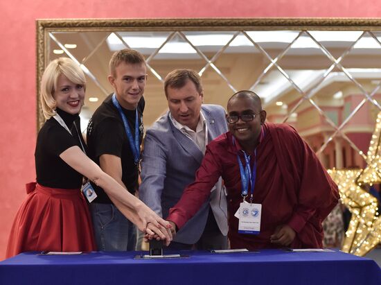 Eurasia International Youth Education Forum in Orenburg