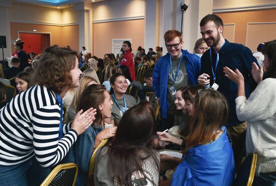 Eurasia International Youth Education Forum in Orenburg
