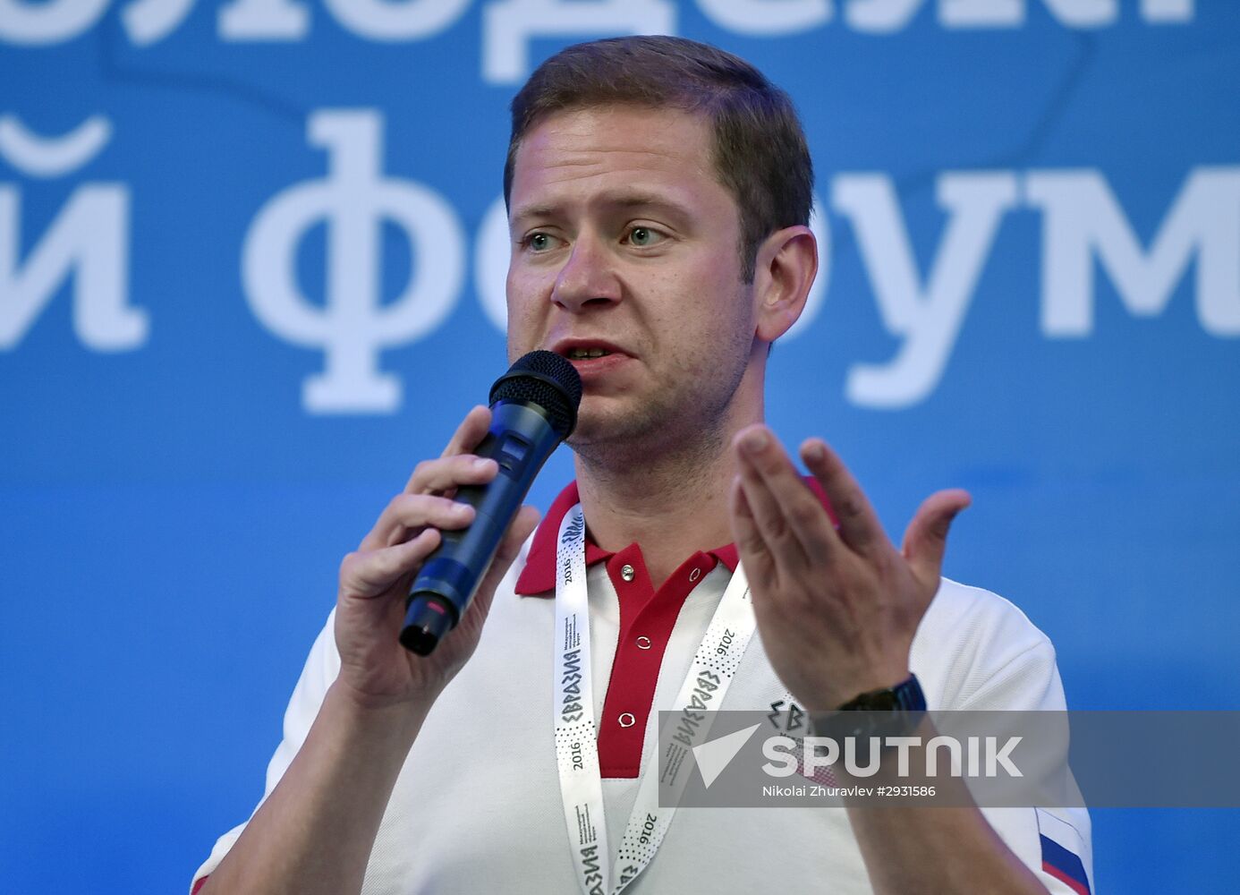 Eurasia International Youth Education Forum in Orenburg