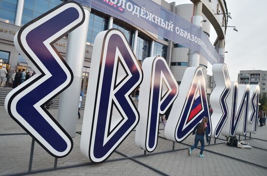 Eurasia International Youth Education Forum in Orenburg