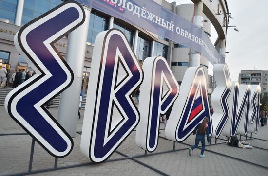 Eurasia International Youth Education Forum in Orenburg