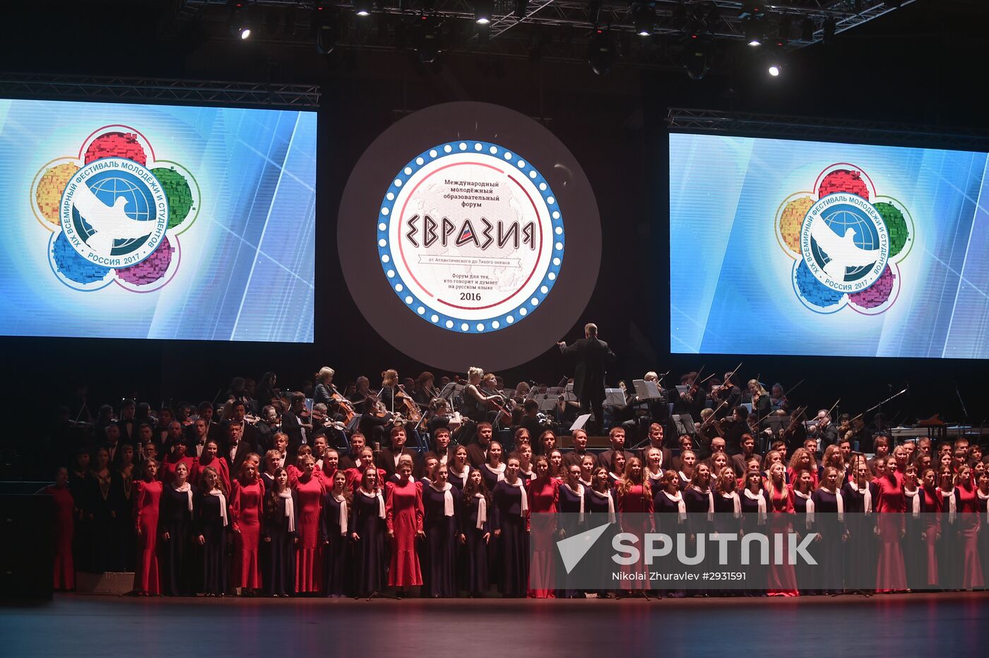 Eurasia International Youth Education Forum in Orenburg