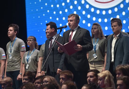 Eurasia International Youth Education Forum in Orenburg