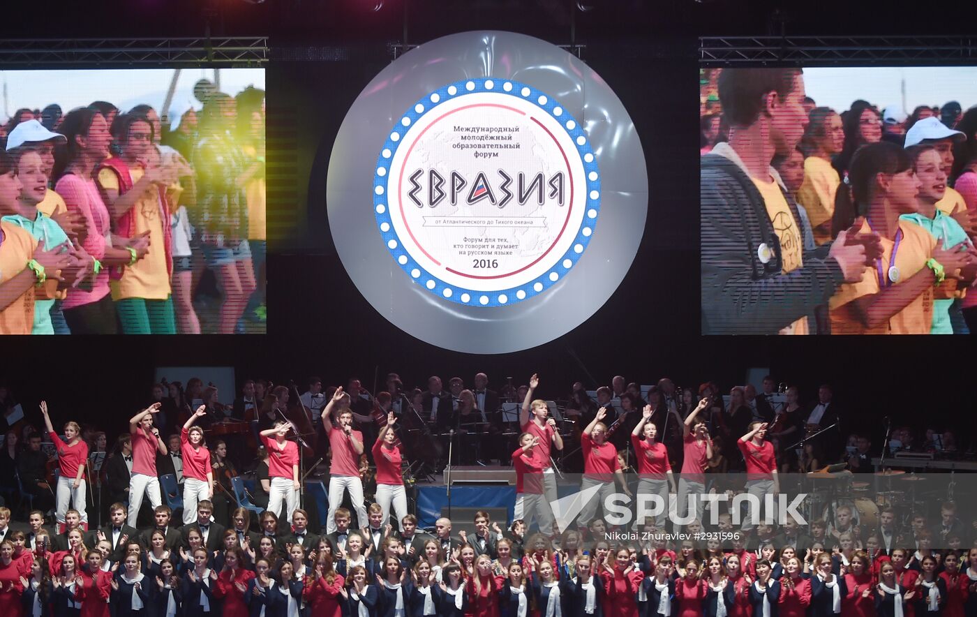 Eurasia International Youth Education Forum in Orenburg