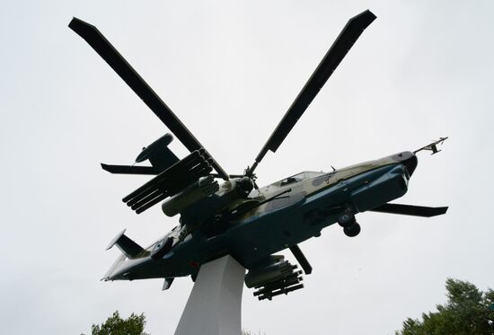 80th Anniversary of Progress Aresenyev Aviation Company