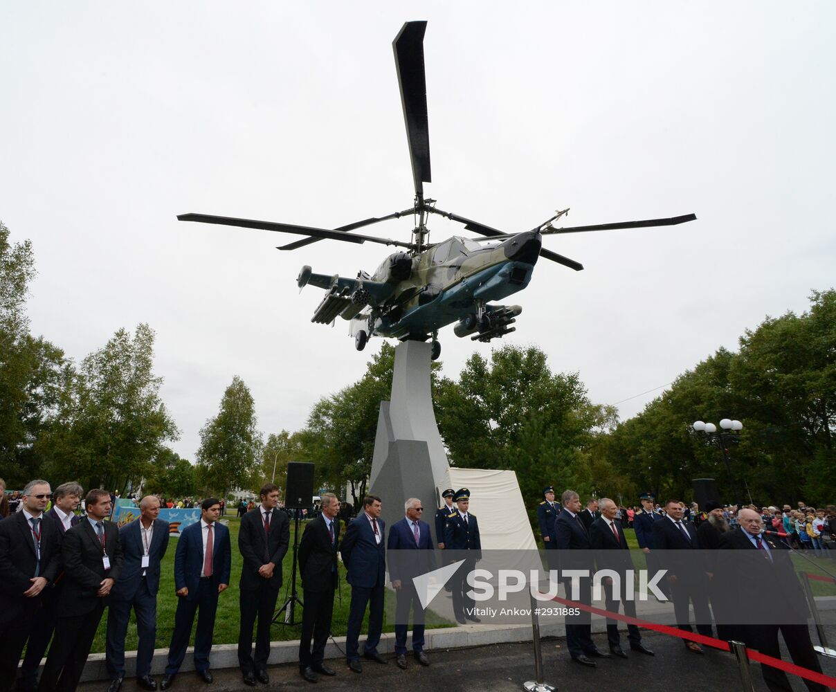 80th Anniversary of Progress Aresenyev Aviation Company