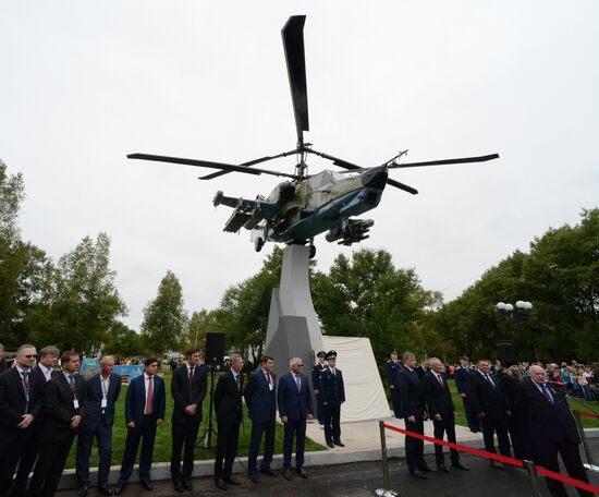 80th Anniversary of Progress Aresenyev Aviation Company