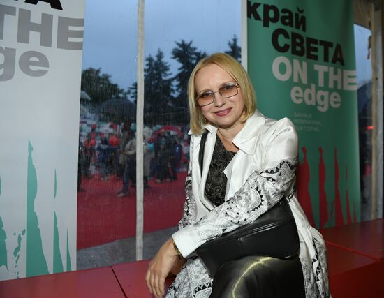 Sixth Sakhalin International Film Festival 'Edge of the World.' Day One