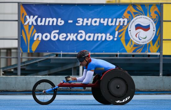 Russian Paralympic Games. Day Two