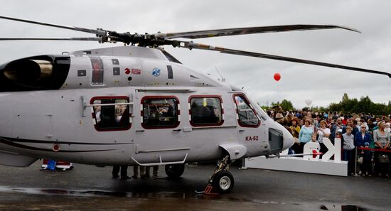 80th Anniversary of Progress Aresenyev Aviation Company